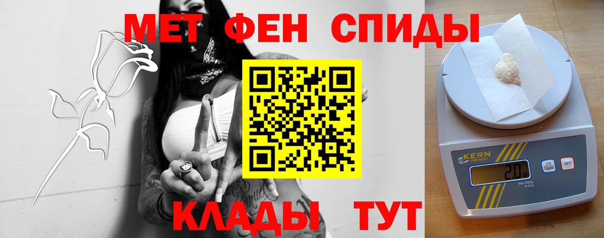 АМФЕТАМИН Premium Симферополь