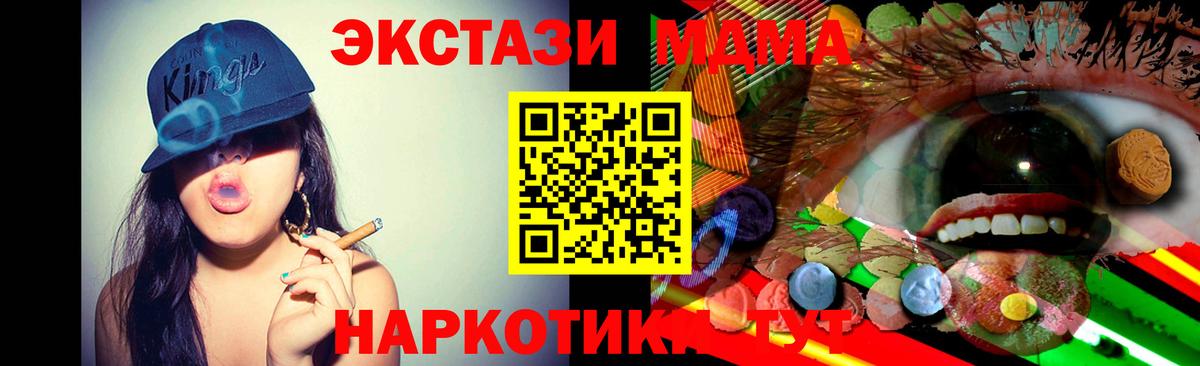 ЭКСТАЗИ Cube Симферополь