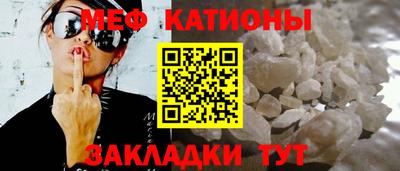 mdpv Севастополь