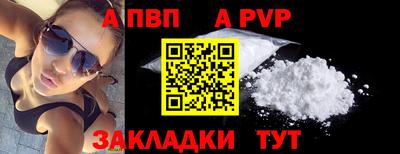 mdpv Севастополь