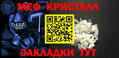 сатива Северобайкальск