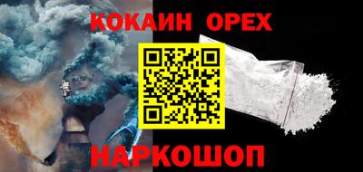 сатива Северобайкальск