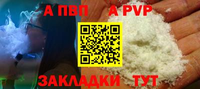 mdpv Севастополь
