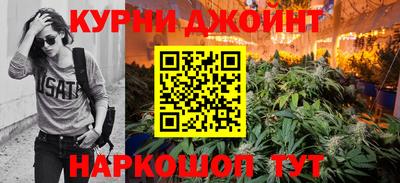 сатива Северобайкальск