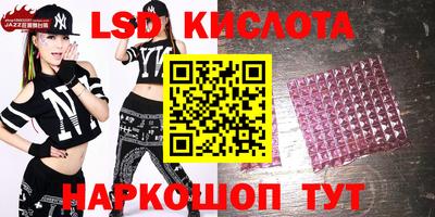 сатива Северобайкальск