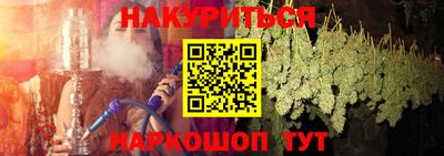 сатива Северобайкальск