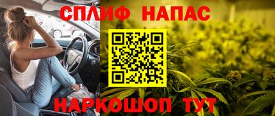 амфетамин Свободный