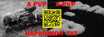 mdpv Севастополь