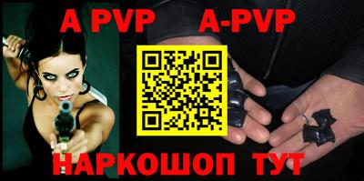сатива Северобайкальск