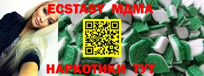 сатива Северобайкальск