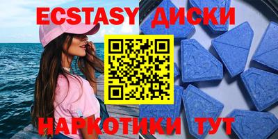 сатива Северобайкальск