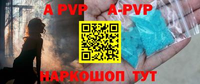 mdpv Севастополь