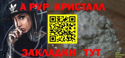амфетамин Свободный