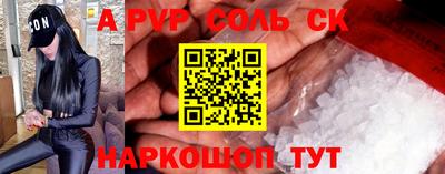 mdpv Севастополь