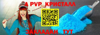 сатива Северобайкальск