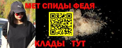 сатива Северобайкальск