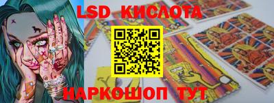 сатива Северобайкальск