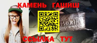 сатива Северобайкальск