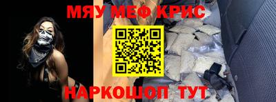 сатива Северобайкальск