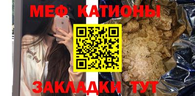 mdpv Севастополь