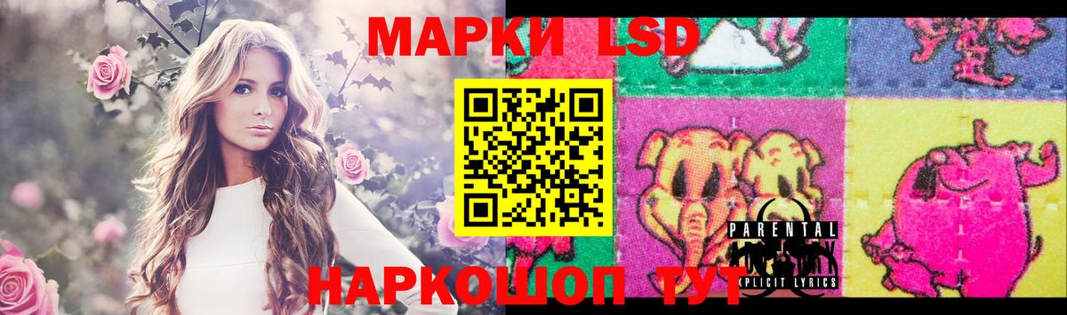 LSD-25 экстази ecstasy  ЛСД экстази кислота  Вход с VPN  Симферополь 