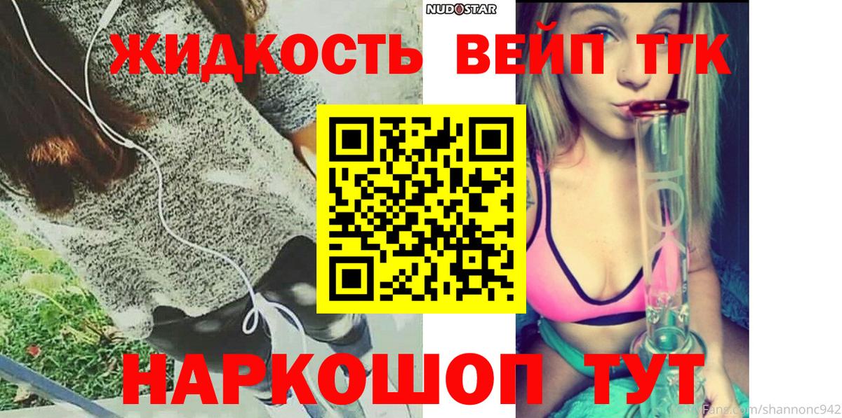 Дистиллят ТГК Wax  Вход с VPN  закладка  Симферополь 