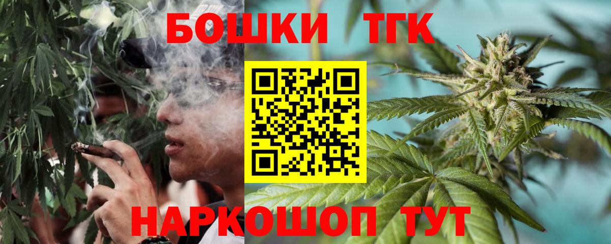 МАРИХУАНА THC 21%  Бошки марихуана гибрид  МАРИХУАНА AK-47  Вход с VPN  Бошки Шишки тримм  Симферополь 